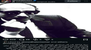 هل يقترب أحمد فهيم من تجسيد أنور السادات في مسلسل مصطفى محمود؟